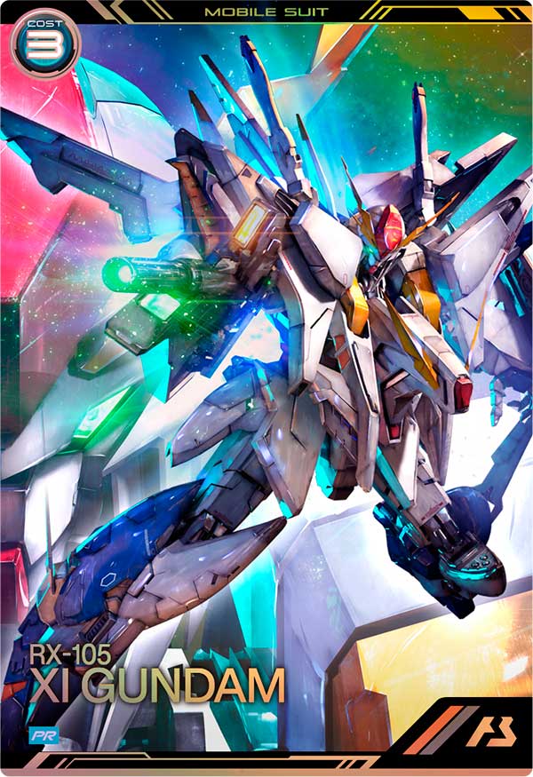 Ξガンダム（PR-471）［PR］