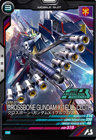 クロスボーン・ガンダムX-1 フルクロス（PR-473）［PR］