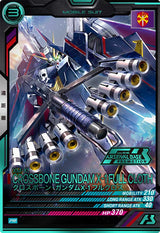 クロスボーン・ガンダムX-1 フルクロス（PR-473）［PR / PARALLEL］