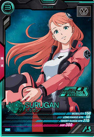 アイーダ・スルガン（PR-476）［PR / PARALLEL］