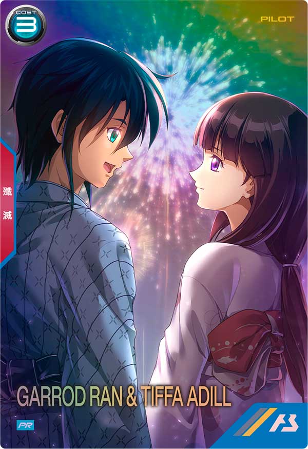 ガロード・ラン&ティファ・アディール（PR-478）［PR］