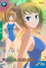 ホシノ・フミナ（PR-482）［PR］