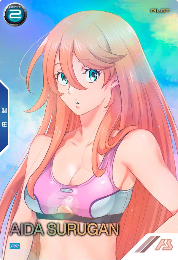 アイーダ・スルガン（PR-496）［PR / PARALLEL］