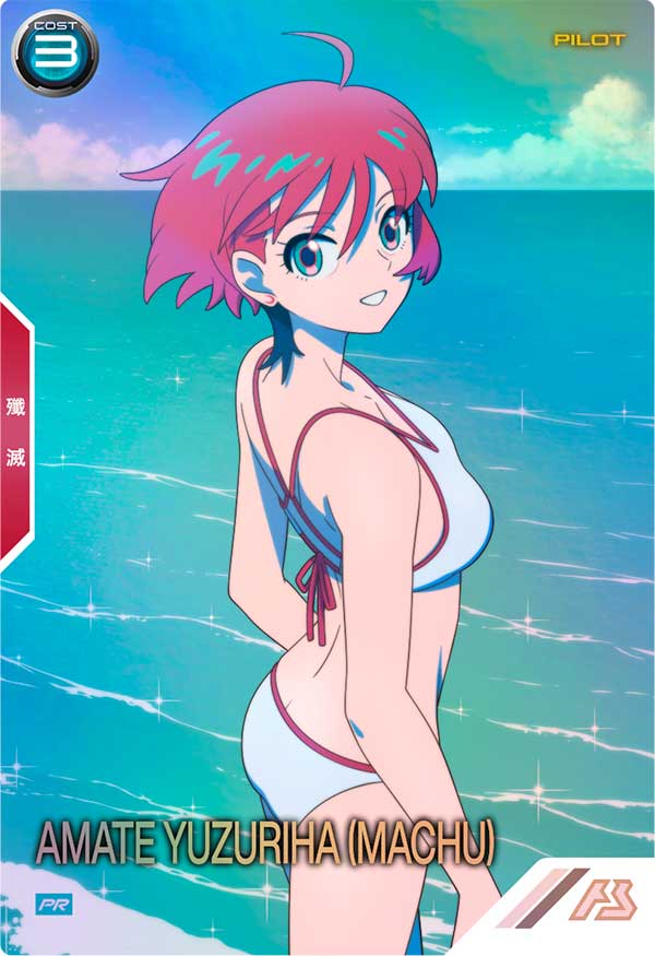 アマテ・ユズリハ（マチュ）（PR-498）［PR / PARALLEL］
