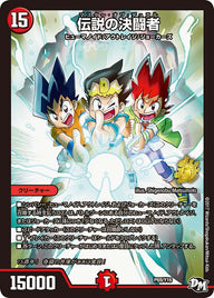 伝説の決闘者（DMPROMOY16 P69/Y16）［-］