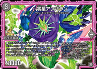 P72/Y18 零星アンバラン