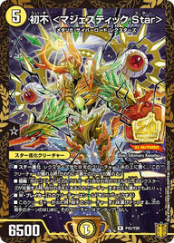 P42/Y20 初不 <マジェスティック.Star>