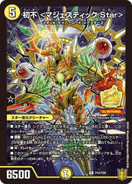 P43/Y20 初不 <マジェスティック.Star>