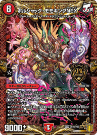 ボルシャック・モモキングNEX（DMPROMOY20 CP3a/Y20）［KGM］