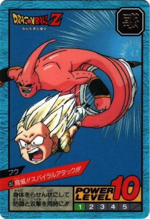 脅威!!スパイラルアタック!!!（552）［通常］