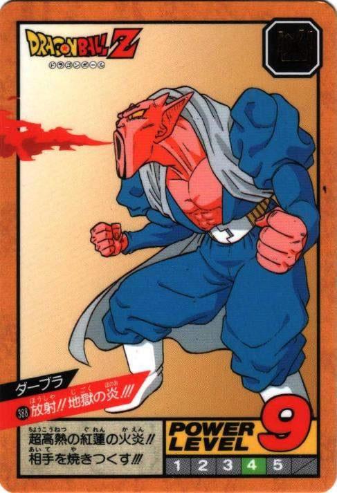 放射!!地獄の炎!!!（388）［通常］