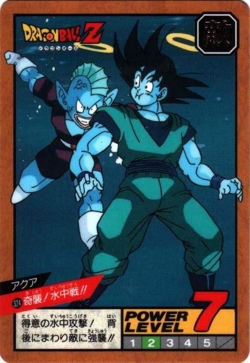 奇襲!水中戦!!（324）［通常］