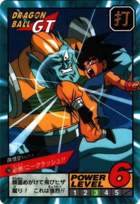 必倒!ニークラッシュ!!（798）［通常］