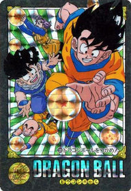 ドラゴンボールをつかめ!（130）［プリズム］