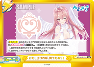 おもしろければ、何でもあり!（AG/001B-131f）