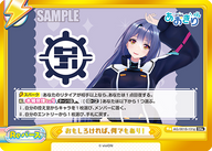 おもしろければ、何でもあり!（AG/001B-131g）
