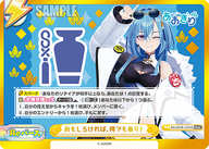 おもしろければ、何でもあり!（AG/001B-131hS）