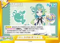 おもしろければ、何でもあり!（AG/001B-131i）