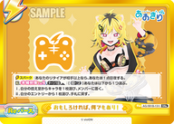 おもしろければ、何でもあり!（AG/001B-131l）