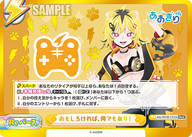 おもしろければ、何でもあり!（AG/001B-131lS）