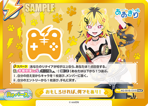 おもしろければ、何でもあり!