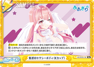 魅惑のセクシーボディ(Kカップ)（AG/001B-138）
