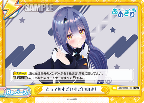 とってもすごいすごいのよ!