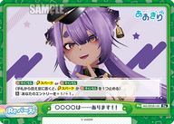 ○○○○は......あります!!（AG/001B-145）