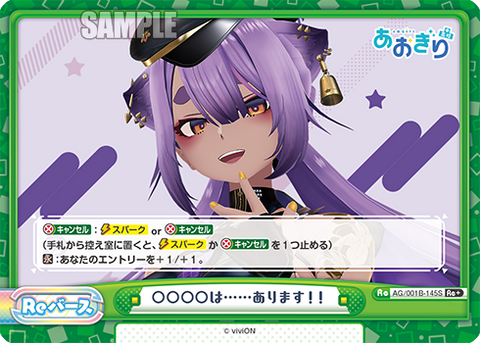 ○○○○は......あります!!