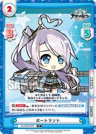 ポートランド（AL/001B-010）