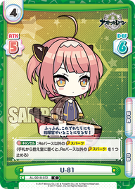 U-81（AL/001B-072）
