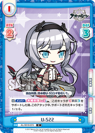 U-522（AL/001B-074）