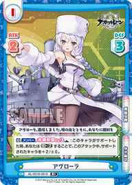 アヴローラ（AL/001B-081S）