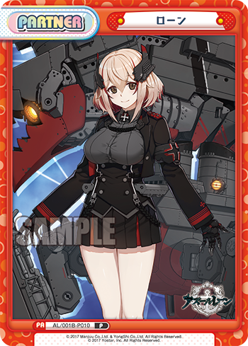 ローン（AL/001B-P010）