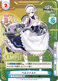 ベルファスト（AL/001T-008SN）