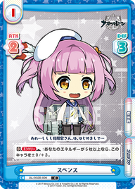 スペンス（AL/002B-009）