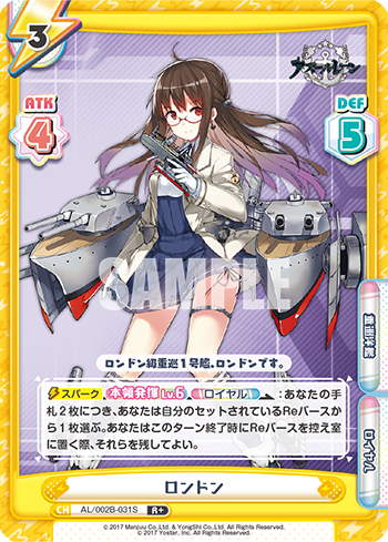 ロンドン（AL/002B-031S）