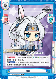 飛龍（AL/002B-060）