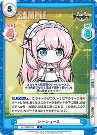 シーシュース（AL/003B-034）