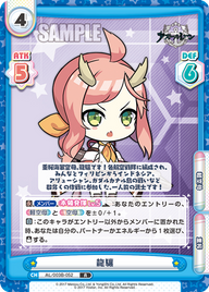 龍驤（AL/003B-052）