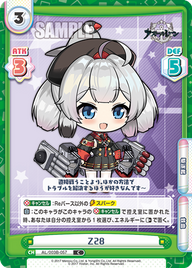 Z28（AL/003B-057）