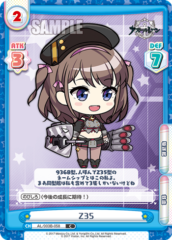 Z35（AL/003B-058）
