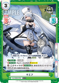 キエフ（AL/003B-076S）