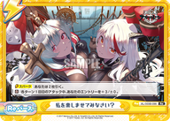 私を楽しませてみなさい?（AL/003B-098）