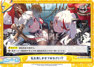 私を楽しませてみなさい?（AL/003B-098S）