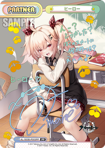 ヒーロー（AL/003B-P003PP）