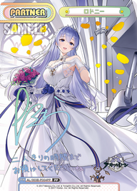 ロドニー（AL/003B-P004PP）