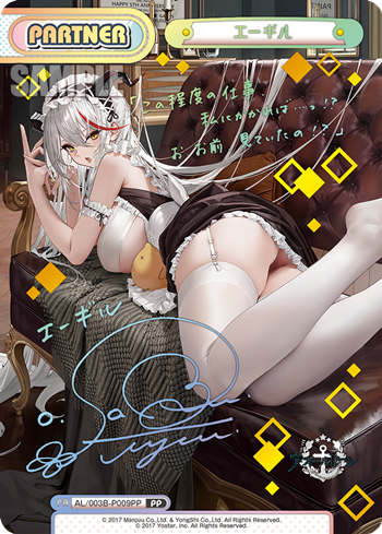 エーギル（AL/003B-P009PP）