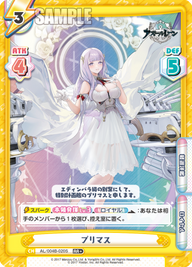 プリマス（AL/004B-020S）
