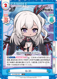 U-31（AL/004B-059）